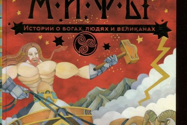 Ссылка на кракен krawebes