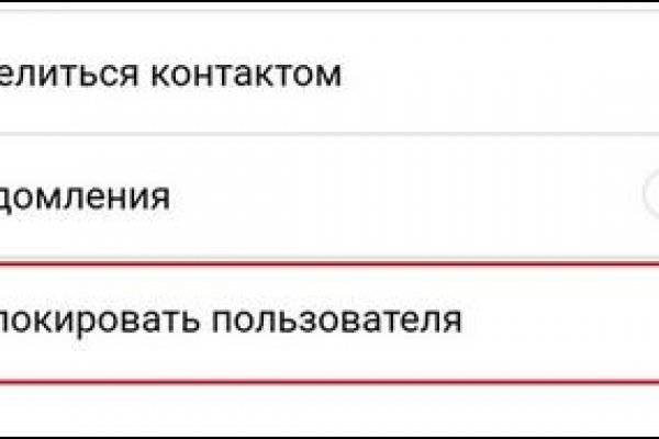 Кракен адрес даркнет