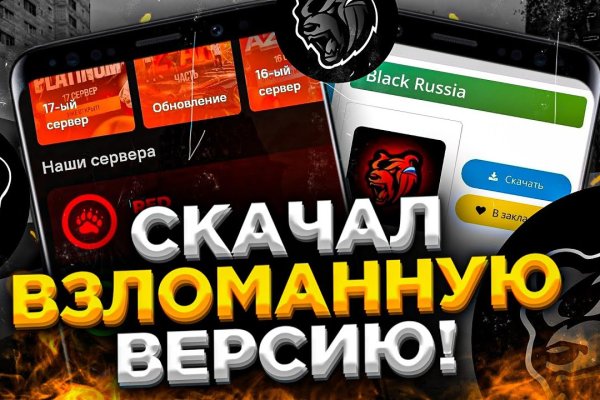 Кракен это что за магазин