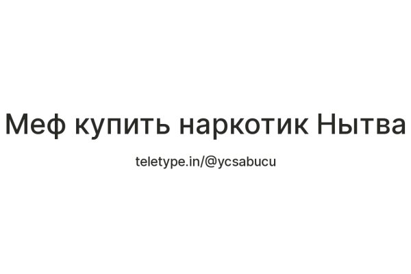 Как вернуть аккаунт на кракене
