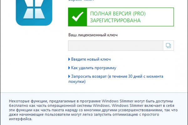 Кракен 9 at
