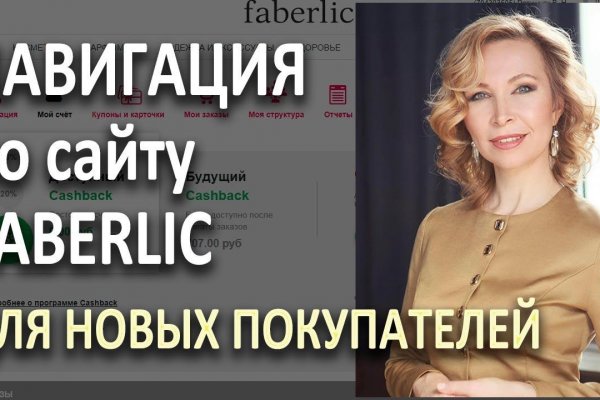 Магазин веществ кракен
