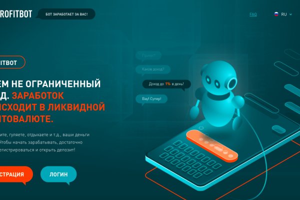 Кракен маркет даркнет слушать