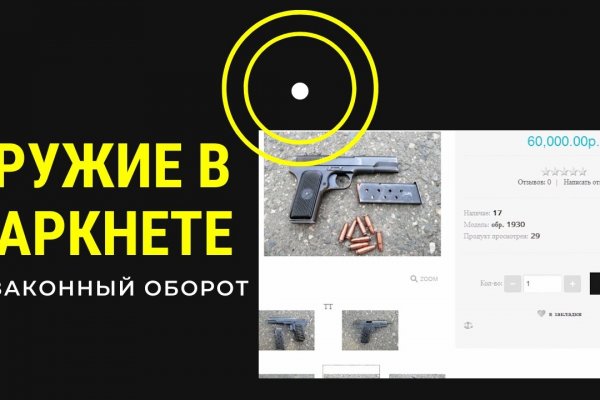 Кракен онион зеркало