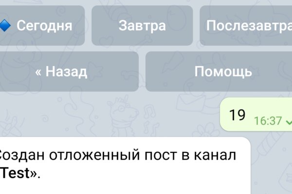 Кракен маркетплейс зеркало krk market com