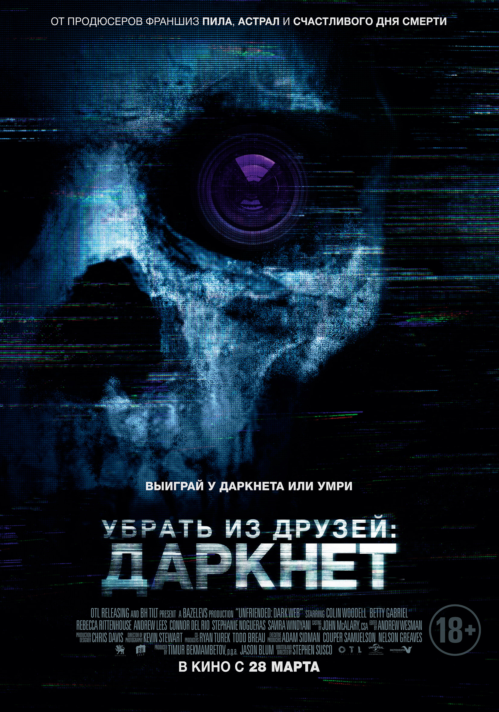 Кракен это что за сайт
