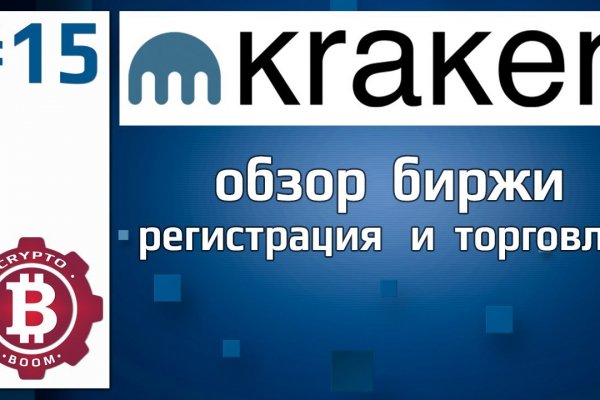 Кракен даркнет актуальная ссылка