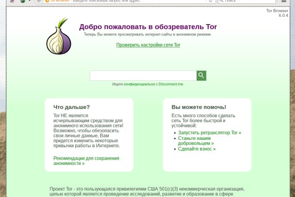 Kraken что это за сайт