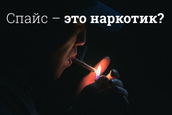 Регистрация на кракен