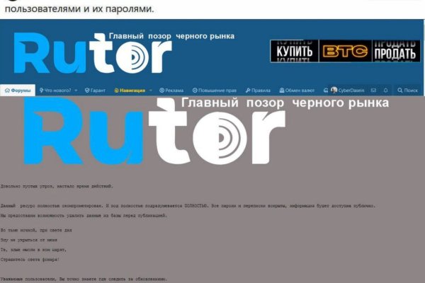 Кракен маркер даркнет