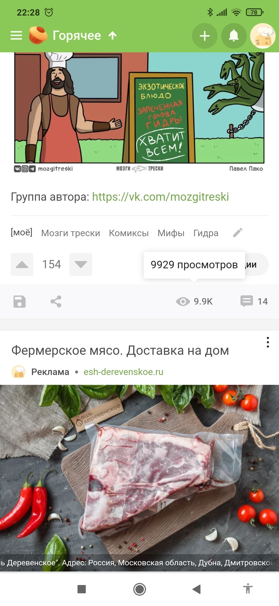 Кракен ссылка замена