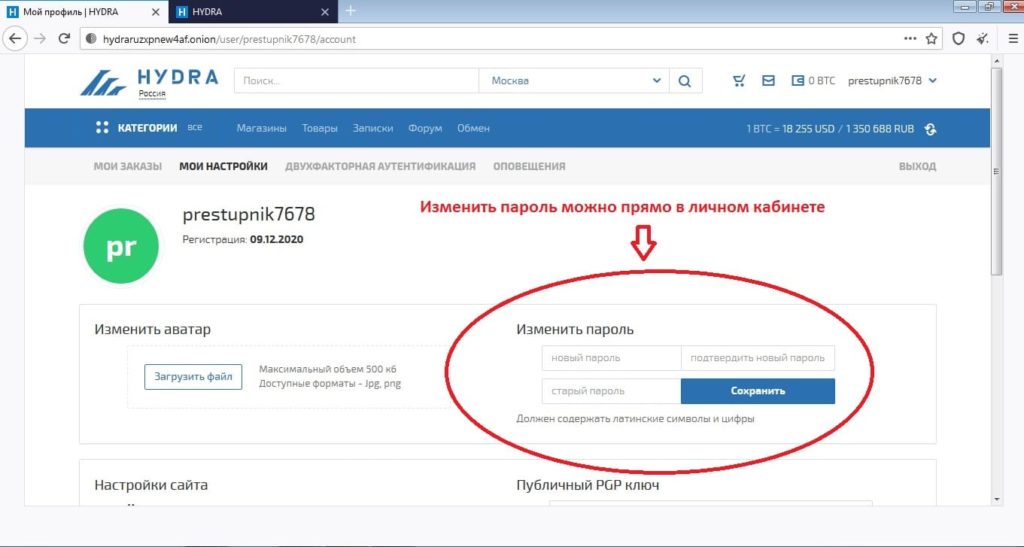Кракен продажа наркотиков
