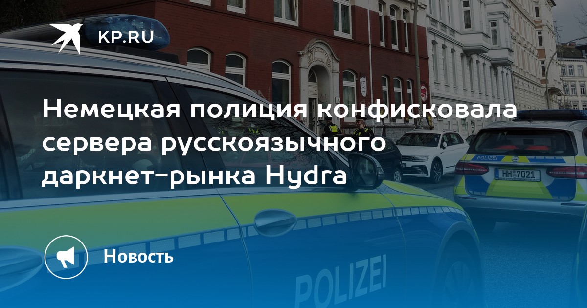 Кракен соль